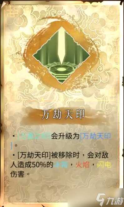 暖雪暖雪计算合集职业篇 八 ——灵剑修罗